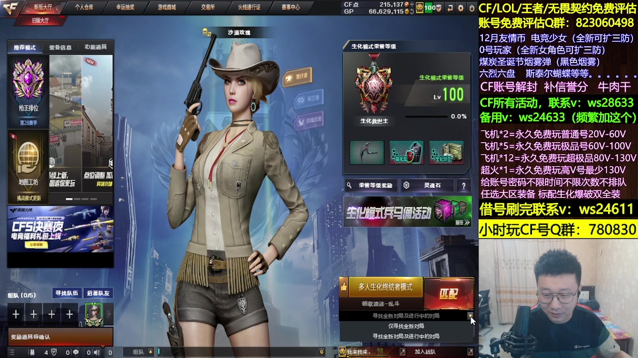 【2025-05-09 05点场】肖晨吖：肖晨：且行且珍惜