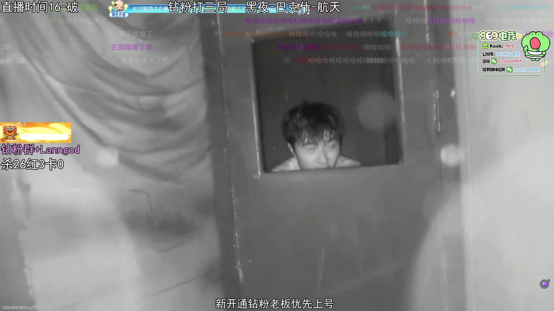 【2025-05-08 21点场】岚岚OuO：高强度三排一会 钻粉上号！！