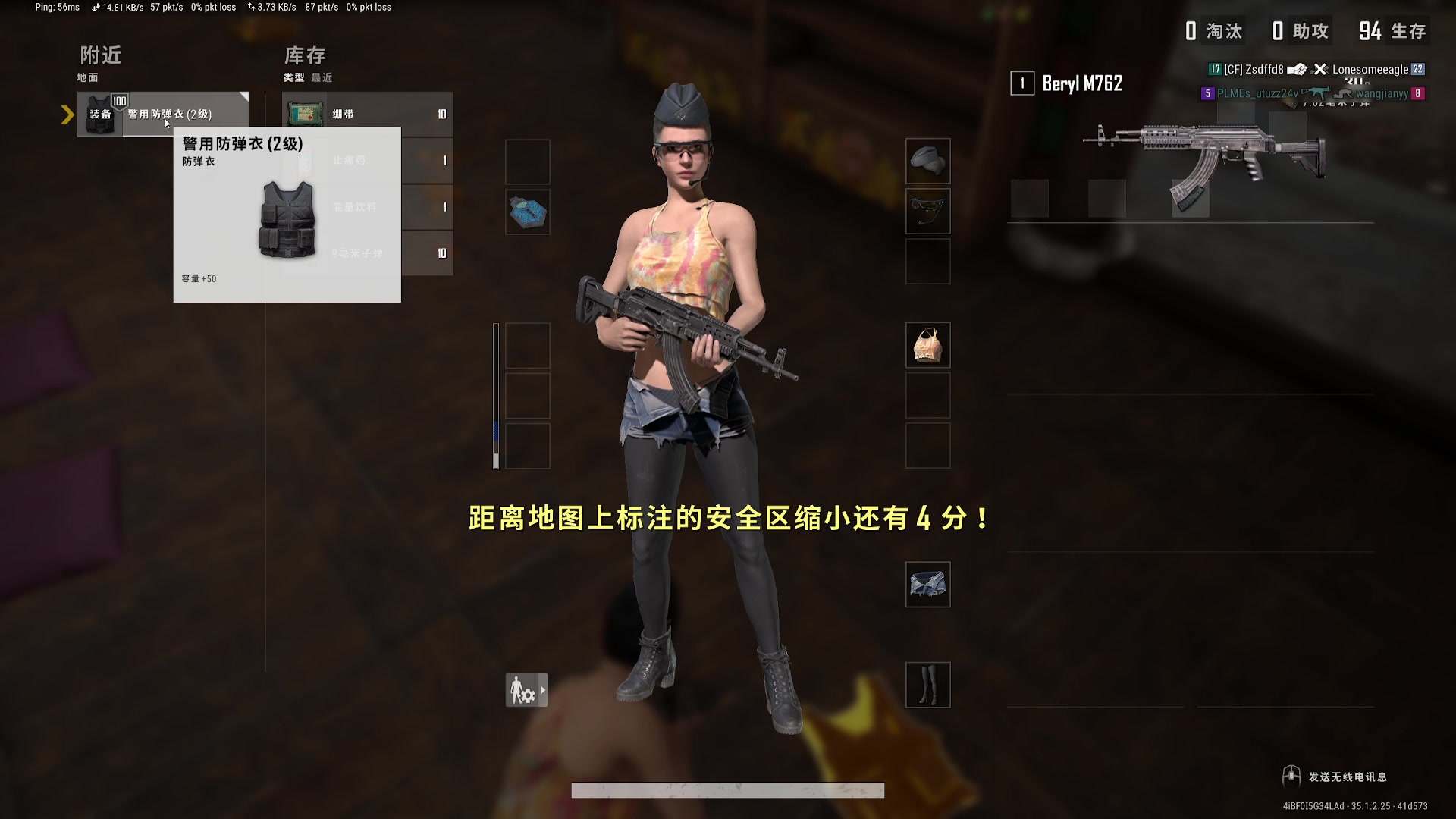 【2025-05-09 09点场】木头和平精英：带粉丝玩吃鸡游戏第2天