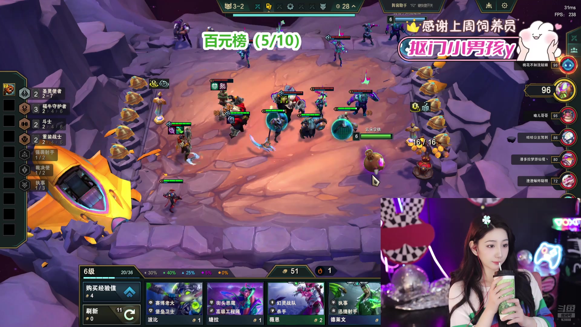 【2025-05-09 20点场】潇潇超哇噻：每天都要欧气满满啊~