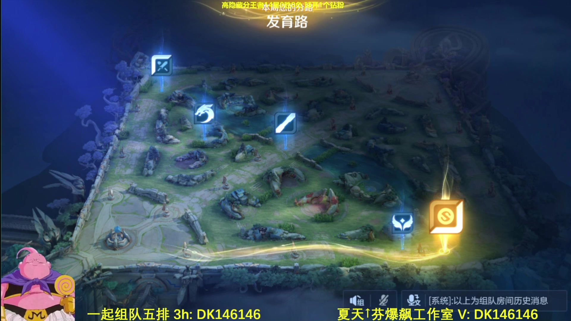【2025-05-09 20点场】大魔王夏天天丶：射手高隐藏分单排，射手真的强！
