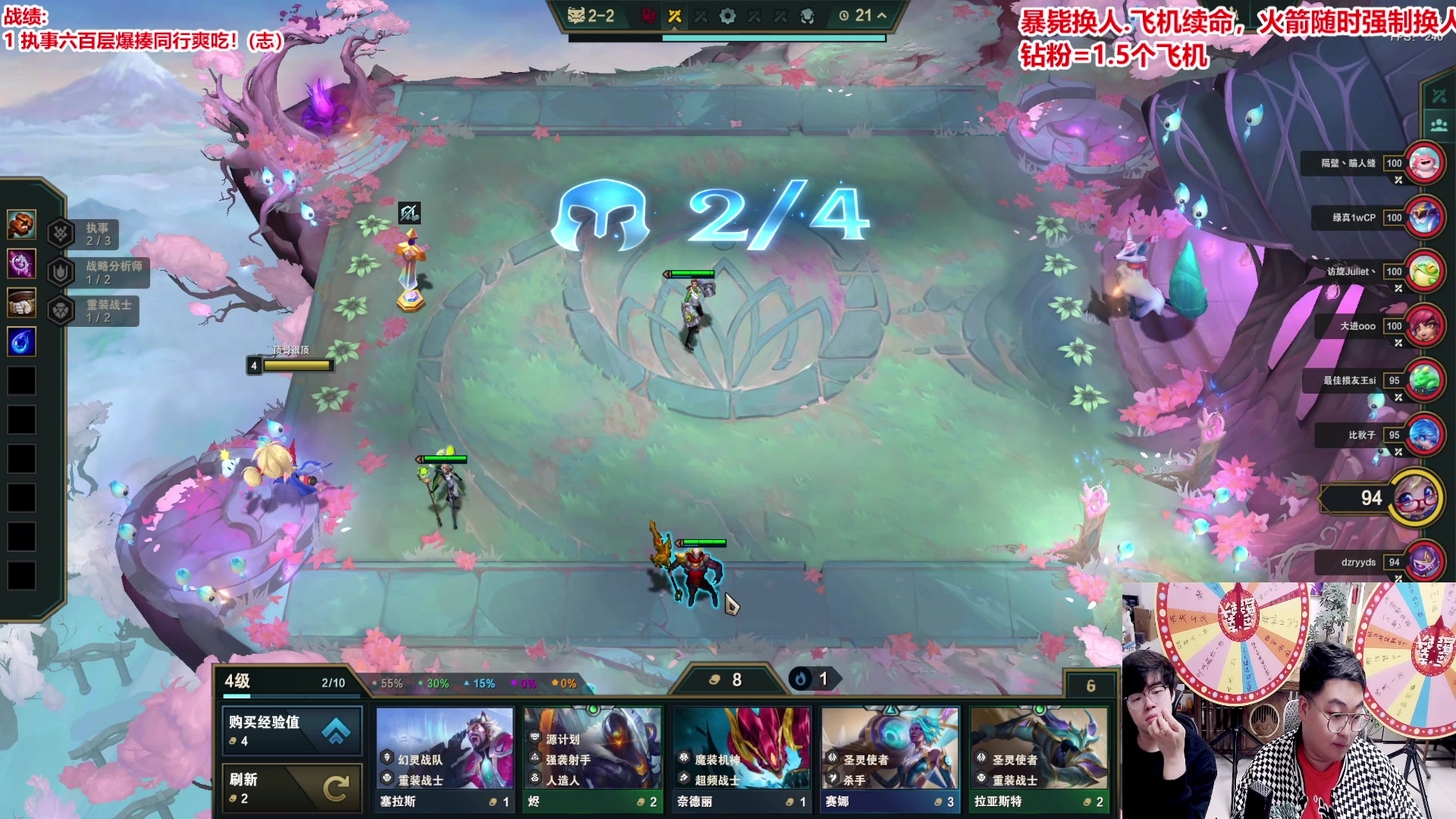 【2025-05-09 17点场】山东棋王弈哥：挑战一千层执事！！