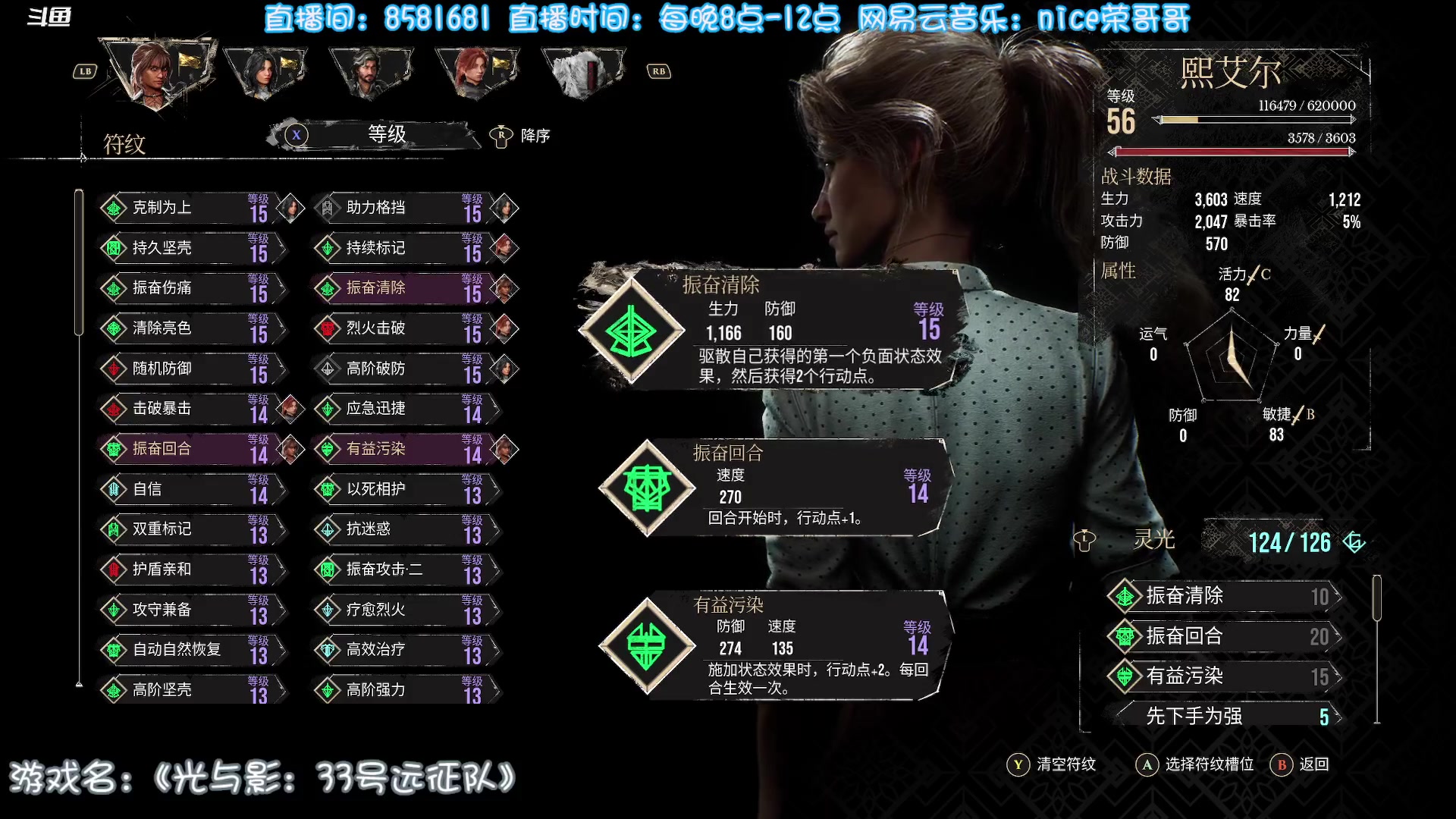 【2025-05-08 20点场】nice荣哥哥：荣哥哥：出征！