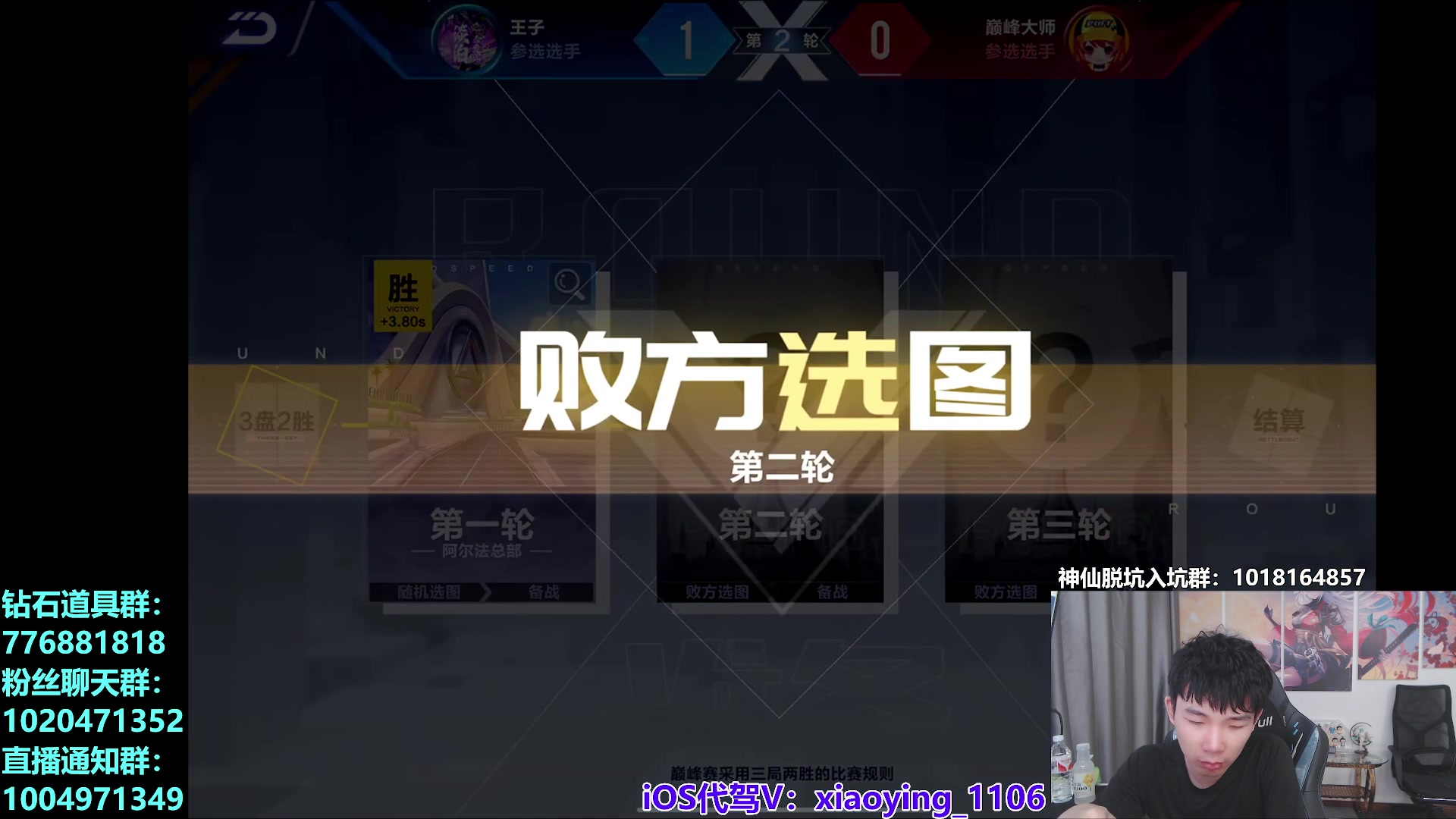【2025-05-09 15点场】17丶Xtreme：和丁浊一起解说S联赛！