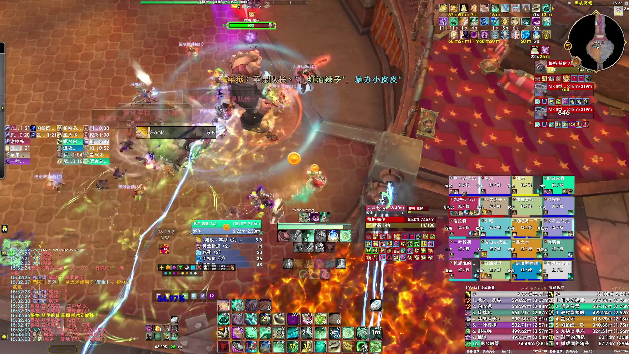 【2025-05-08 15点场】dragonblc：11.1加油