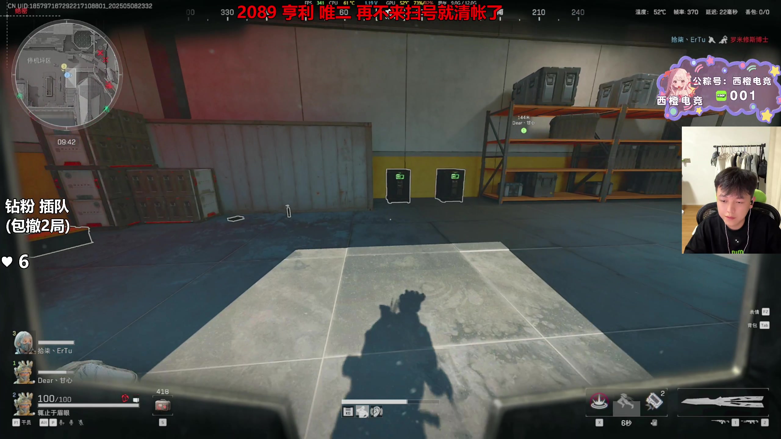 【2025-05-08 23点场】47号Gamer：【马牛逼】KD20 撤离率100%