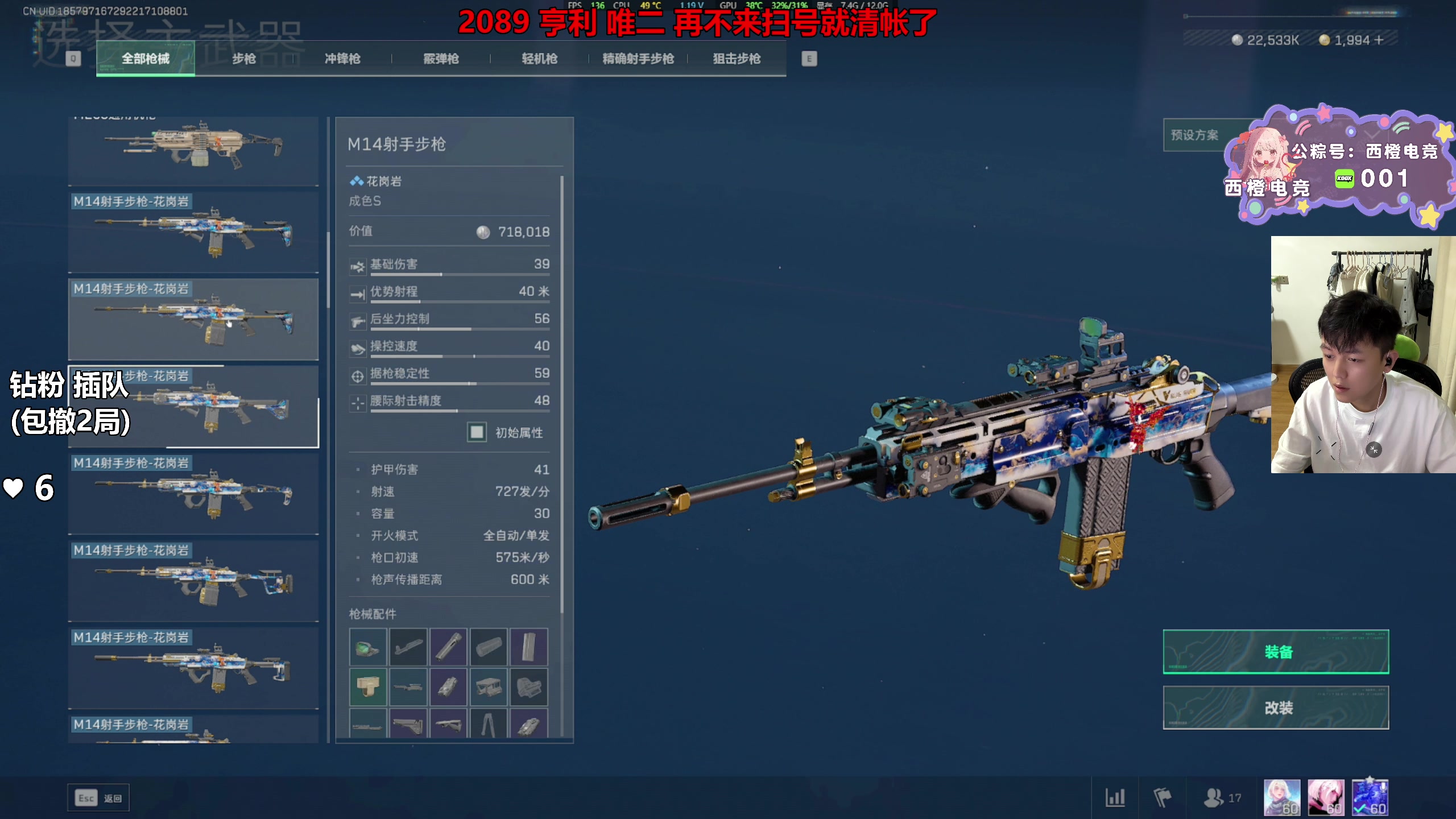 【2025-05-09 20点场】47号Gamer：【马牛逼】KD20 撤离率100%
