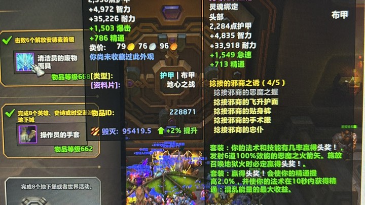 【2025-5-8 19点场】妖精只在夜里哭s:大米碰碰车