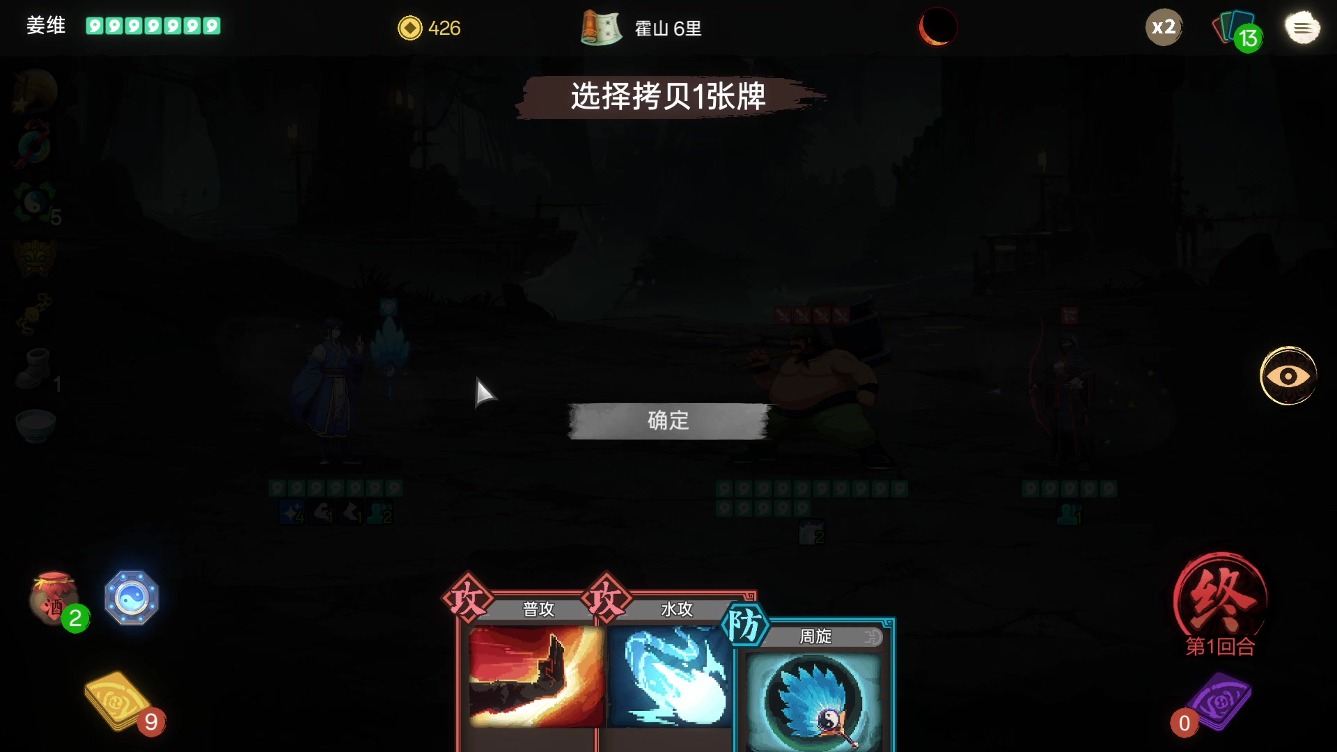 【2025-05-09 18点场】巴格拉斯：热爱生活，走进巴叔