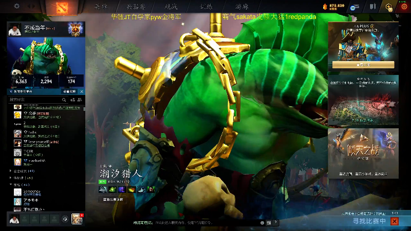 【2025-05-09 完整版】yyfyyf：陪伴每一天