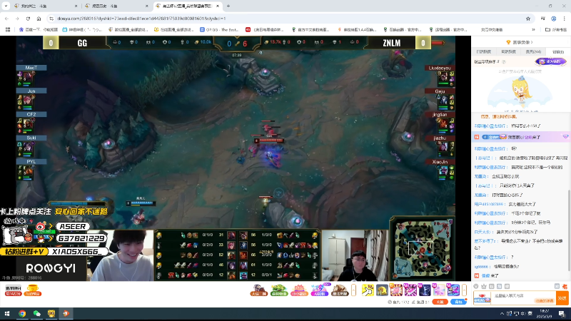 【2025-05-09 完整版】预言家lol：6点来ob 8点跟zwj比赛