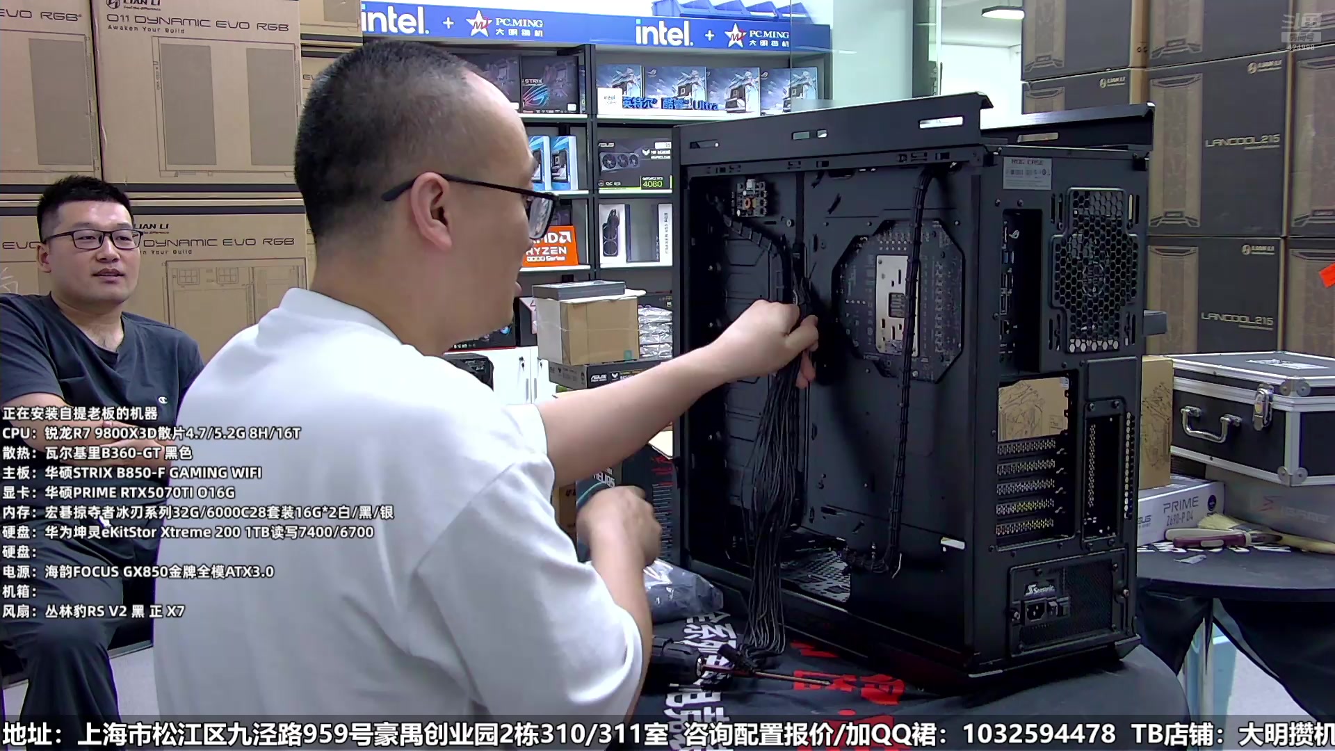 【2025-05-09 12点场】上海大明海：【大明攒机】自提来了！抓紧，就是干！