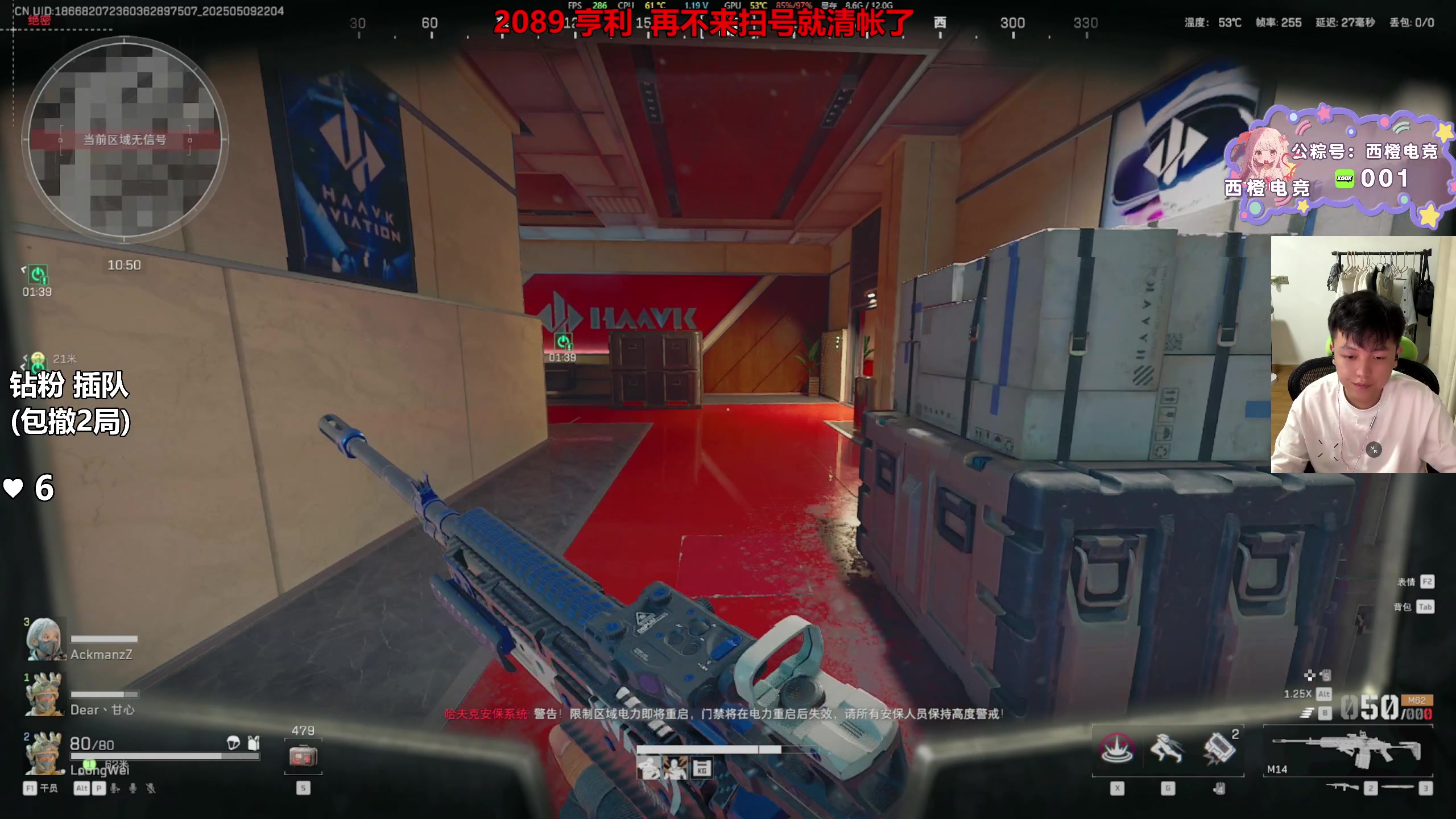 【2025-05-09 21点场】47号Gamer：【马牛逼】KD20 撤离率100%