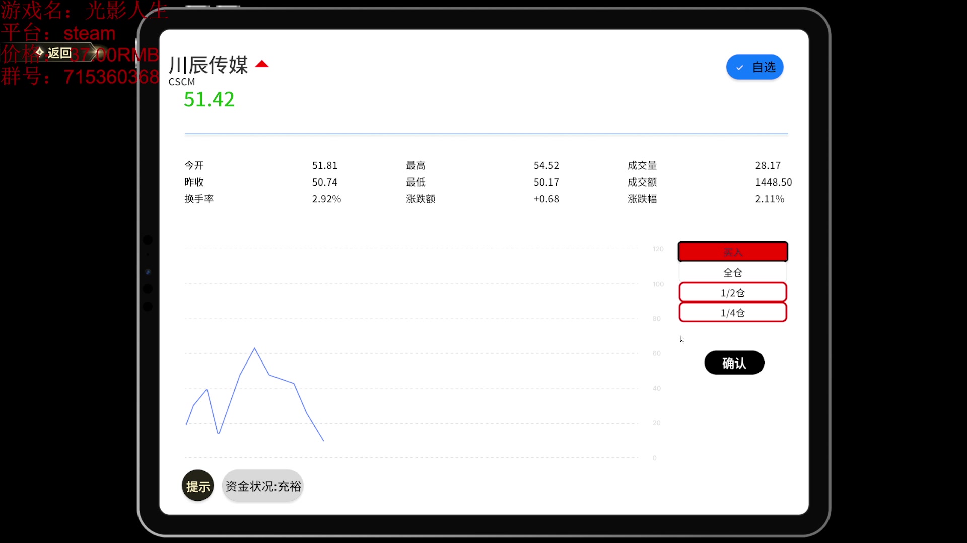 【2025-05-08 11点场】小小狐狸精sprite：是直播！这个主播又菜又爱玩