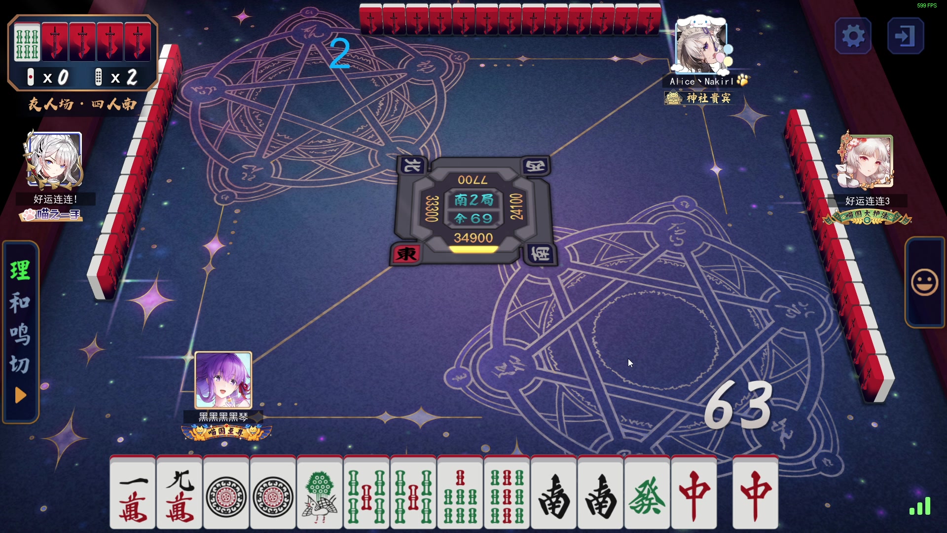 【2025-05-09 19点场】南枫阿i：来这里开心就好！！ 3436094