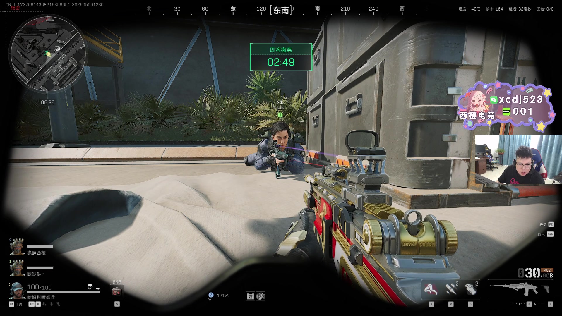【2025-05-09 12点场】pigff：【PIGFF】PUBG忠犬