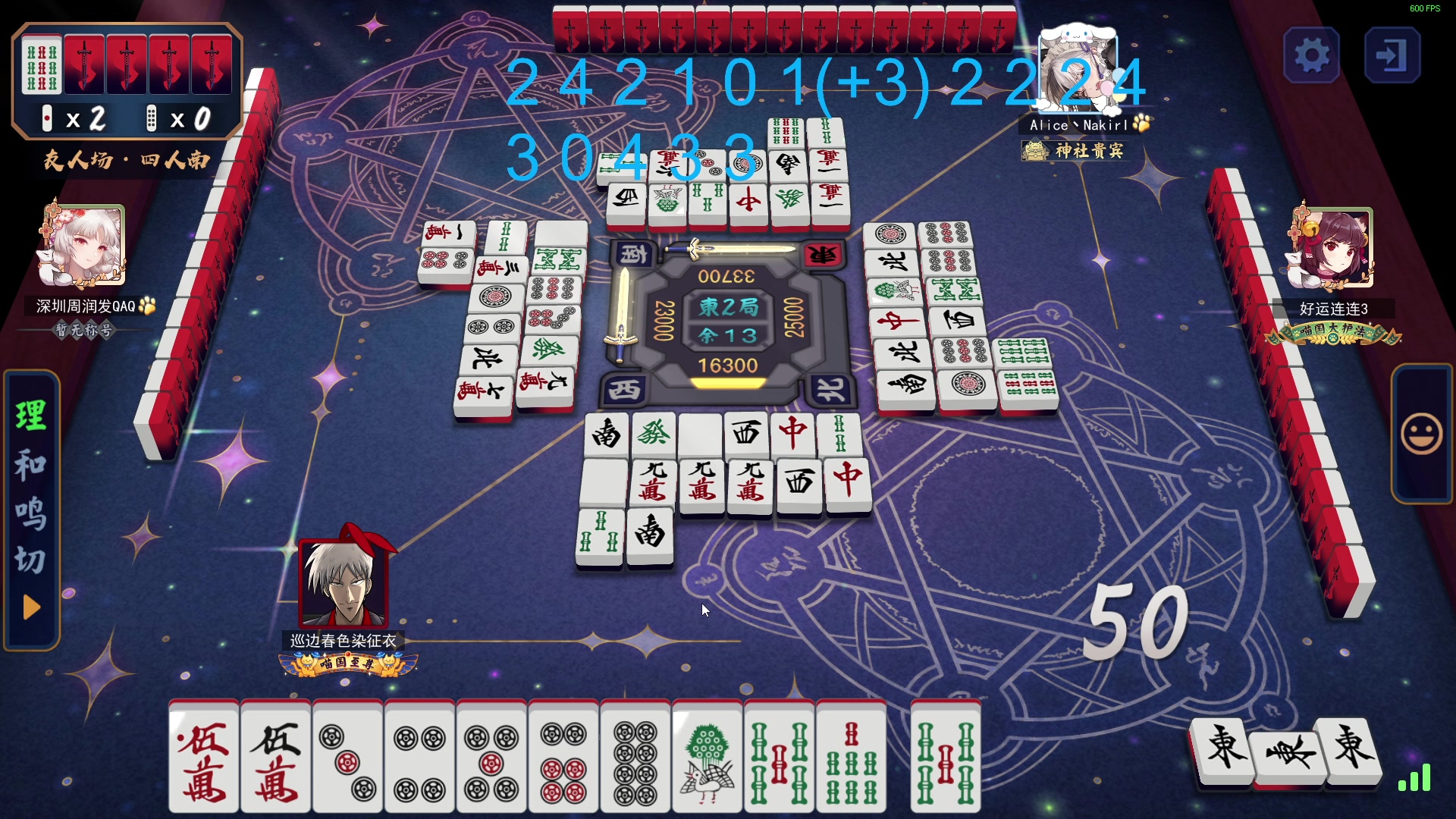 【2025-05-09 01点场】南枫阿i：来这里开心就好！！ 3436094