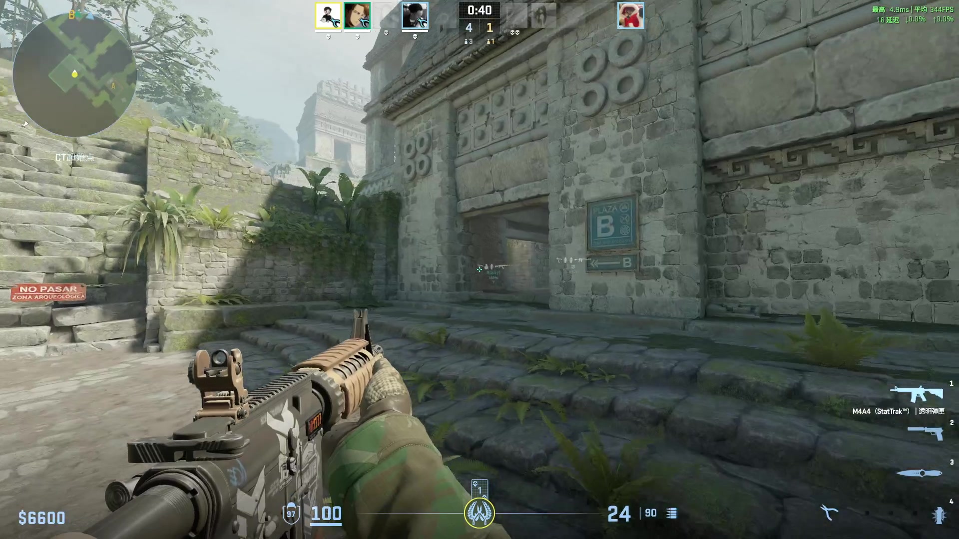 【2025-05-09 20点场】CSGO馒头：从头再来咯 6959154