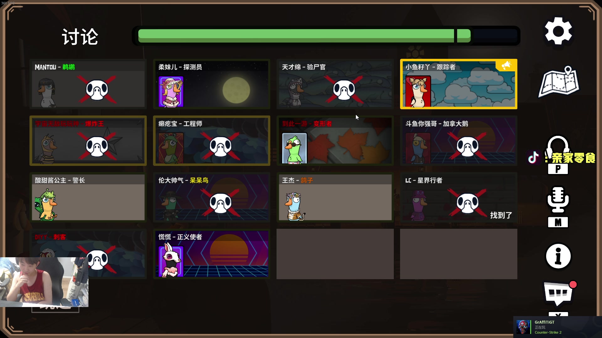 【2025-05-08 22点场】diyy刘頔：diyy:阿玛忒拉斯！4倍亲密度上限！