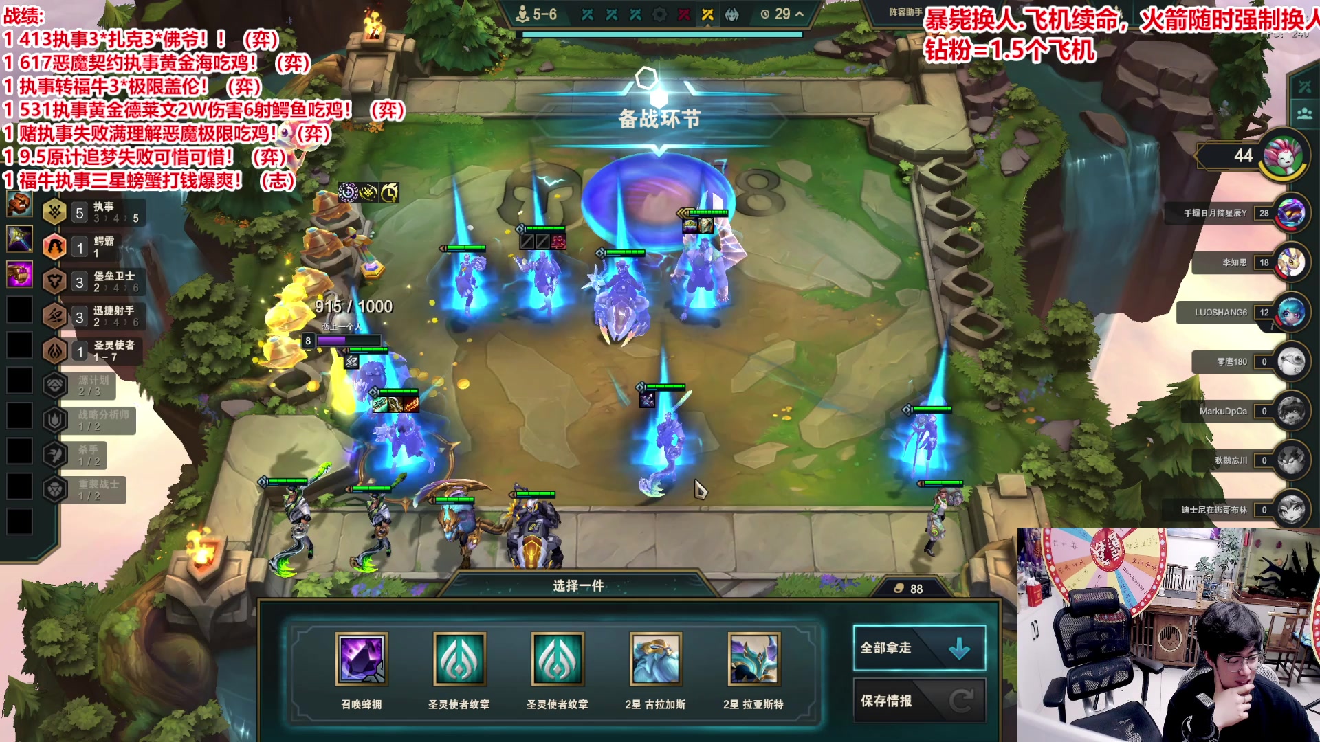 【2025-05-08 23点场】山东棋王弈哥：挑战一千层执事！！