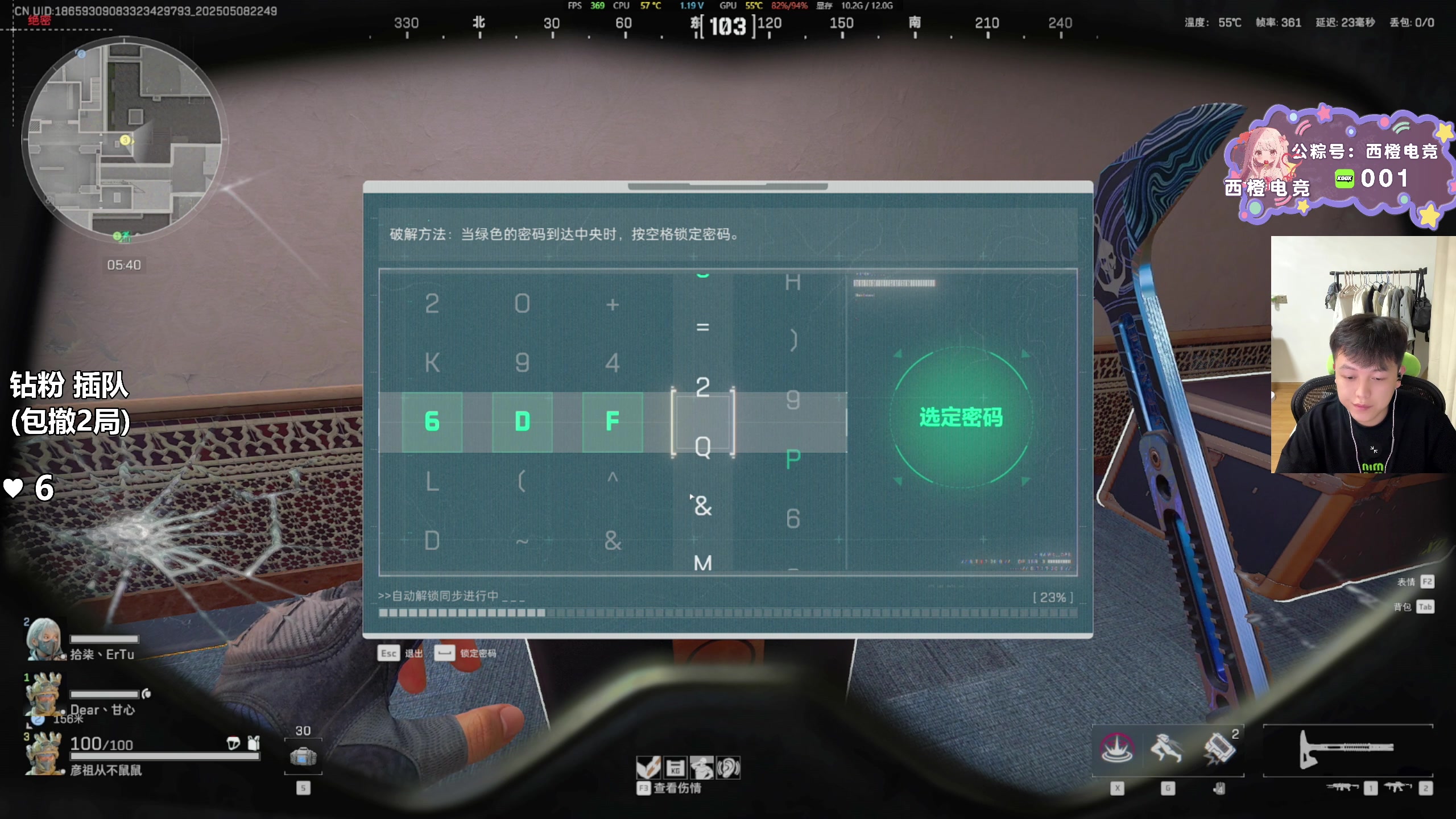 【2025-05-08 22点场】47号Gamer：【马牛逼】KD20 撤离率100%