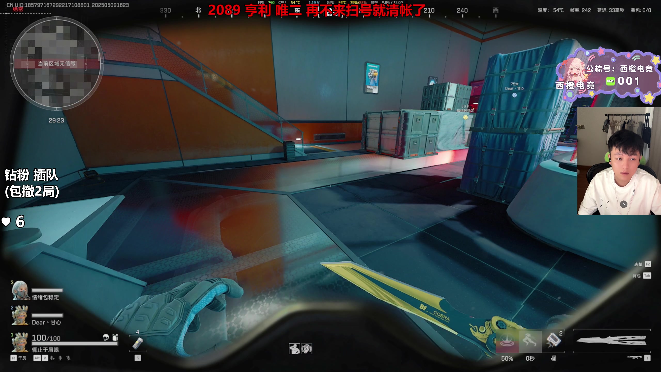 【2025-05-09 16点场】47号Gamer：【马牛逼】KD20 撤离率100%