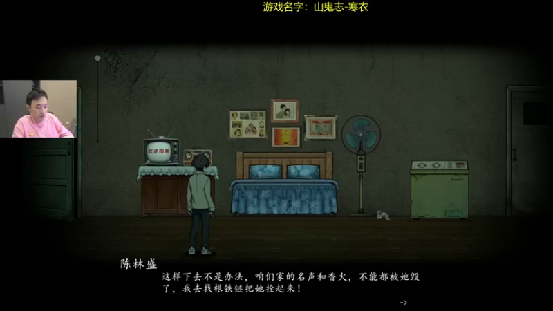 【2025-05-09 02点场】疯奶丶大硕：新游戏：狂野星球之旅