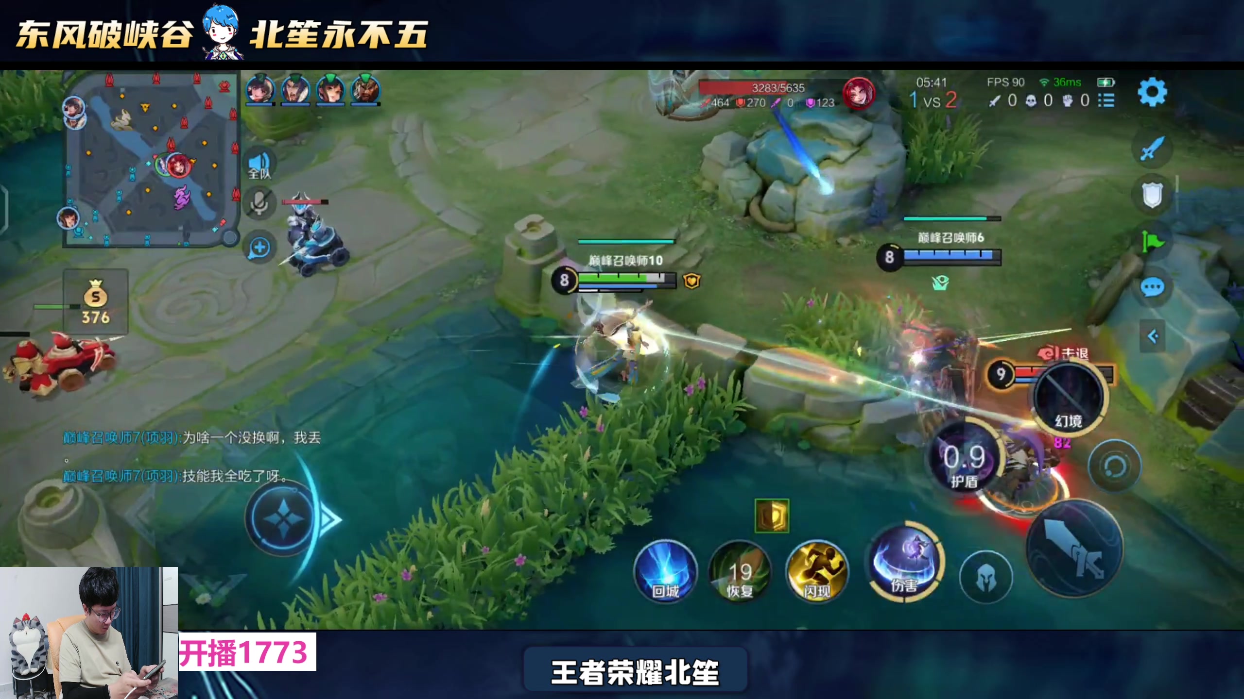 【2025-05-09 20点场】北笙：我要练易筋经！！