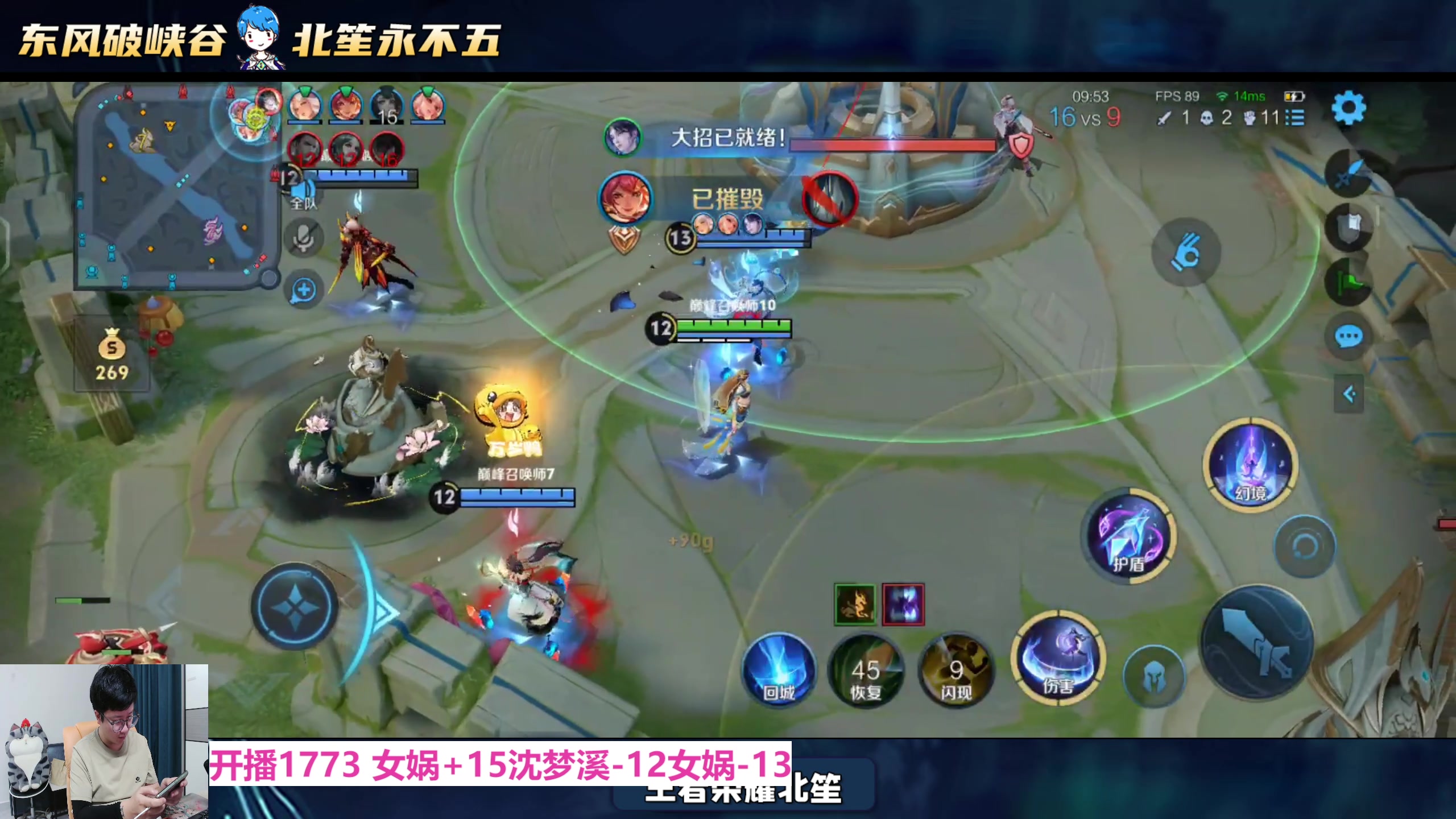 【2025-05-09 18点场】北笙：我要练易筋经！！