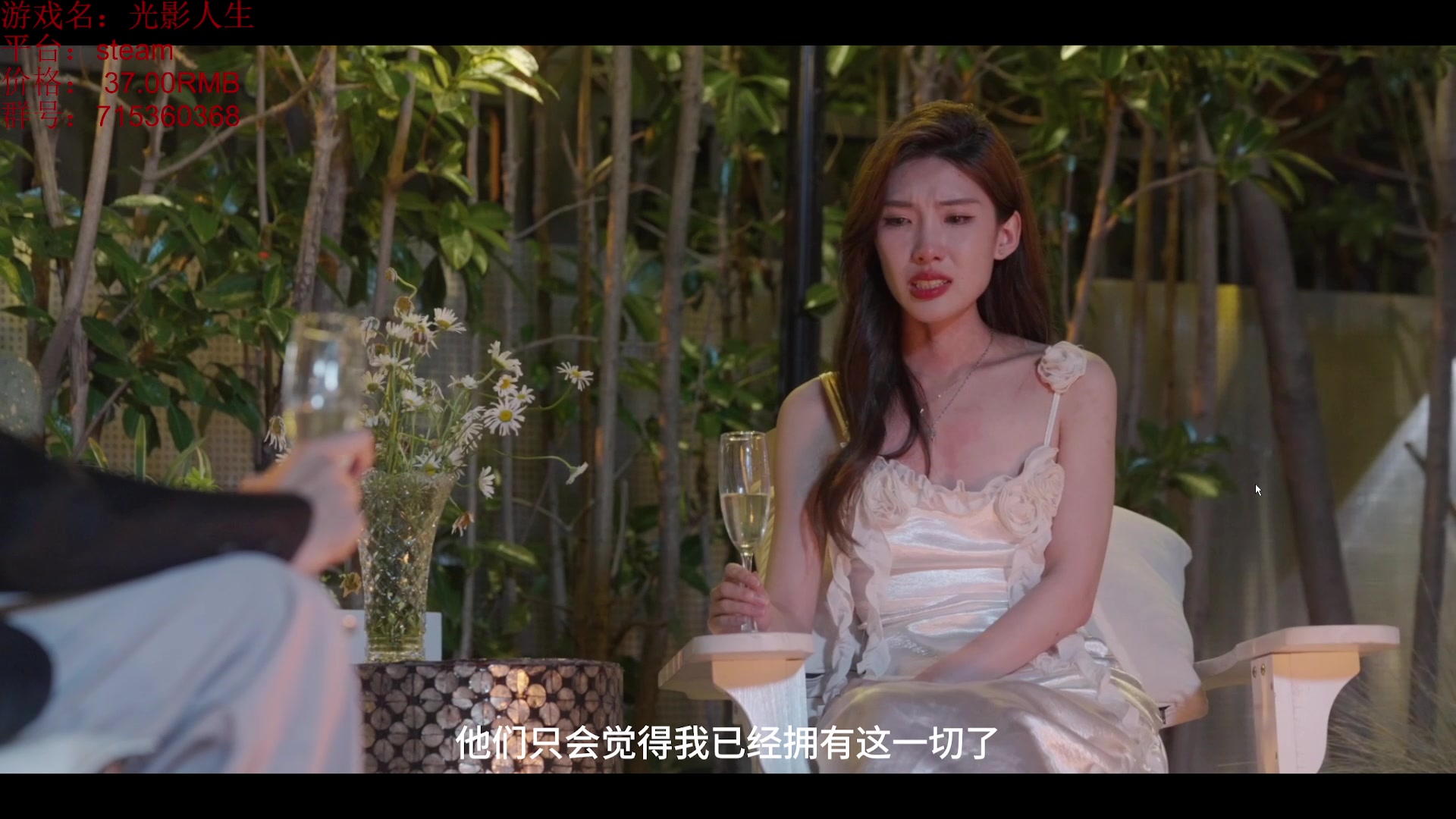 【2025-05-08 21点场】小小狐狸精sprite：是直播！这个主播又菜又爱玩