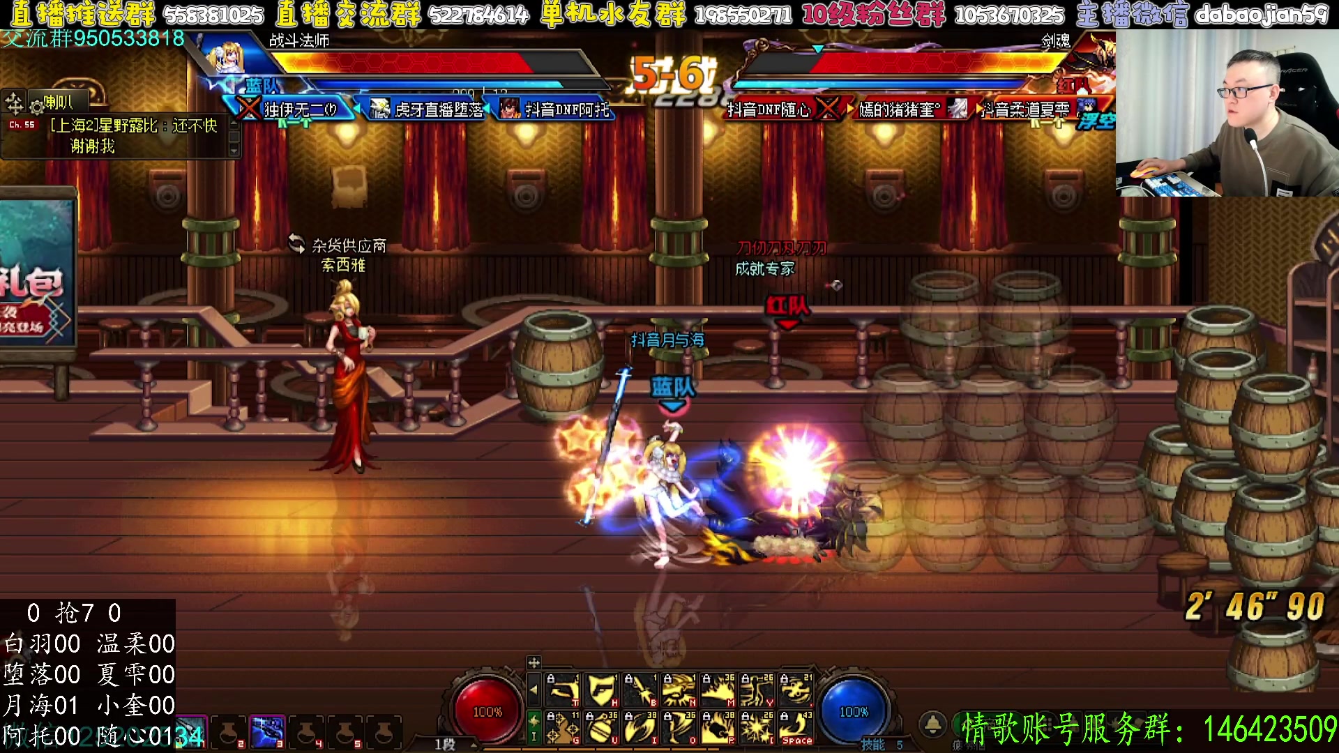 【2025-05-08 21点场】武神59：今天空巢老九解说点将！！！！！！