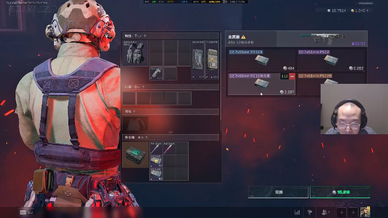 【热门游戏】imxiaoxin的精彩时刻 20250509 02点场