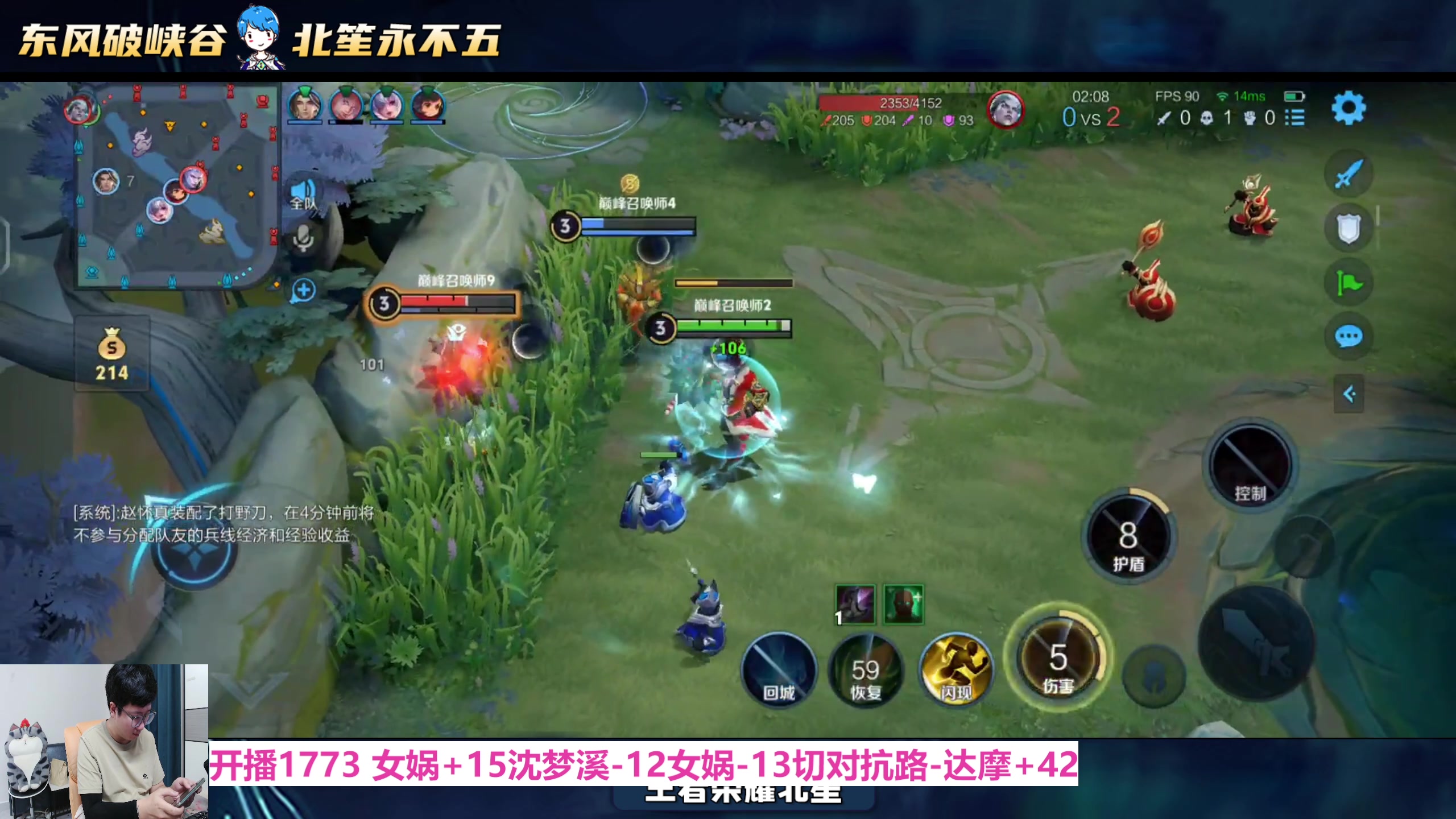 【2025-05-09 17点场】北笙：我要练易筋经！！