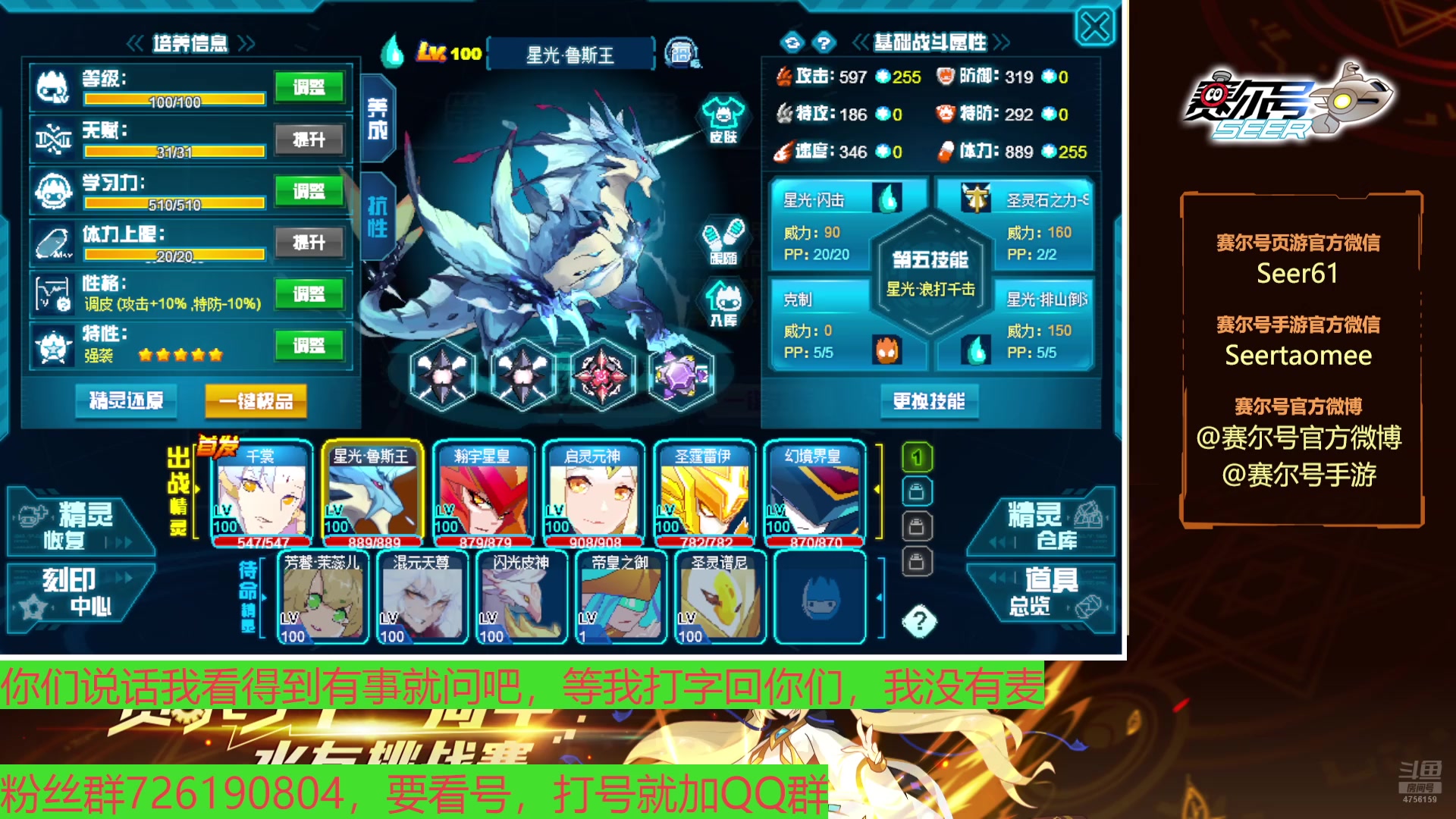 【2025-05-08 21点场】赛尔王007：老王的单机日常