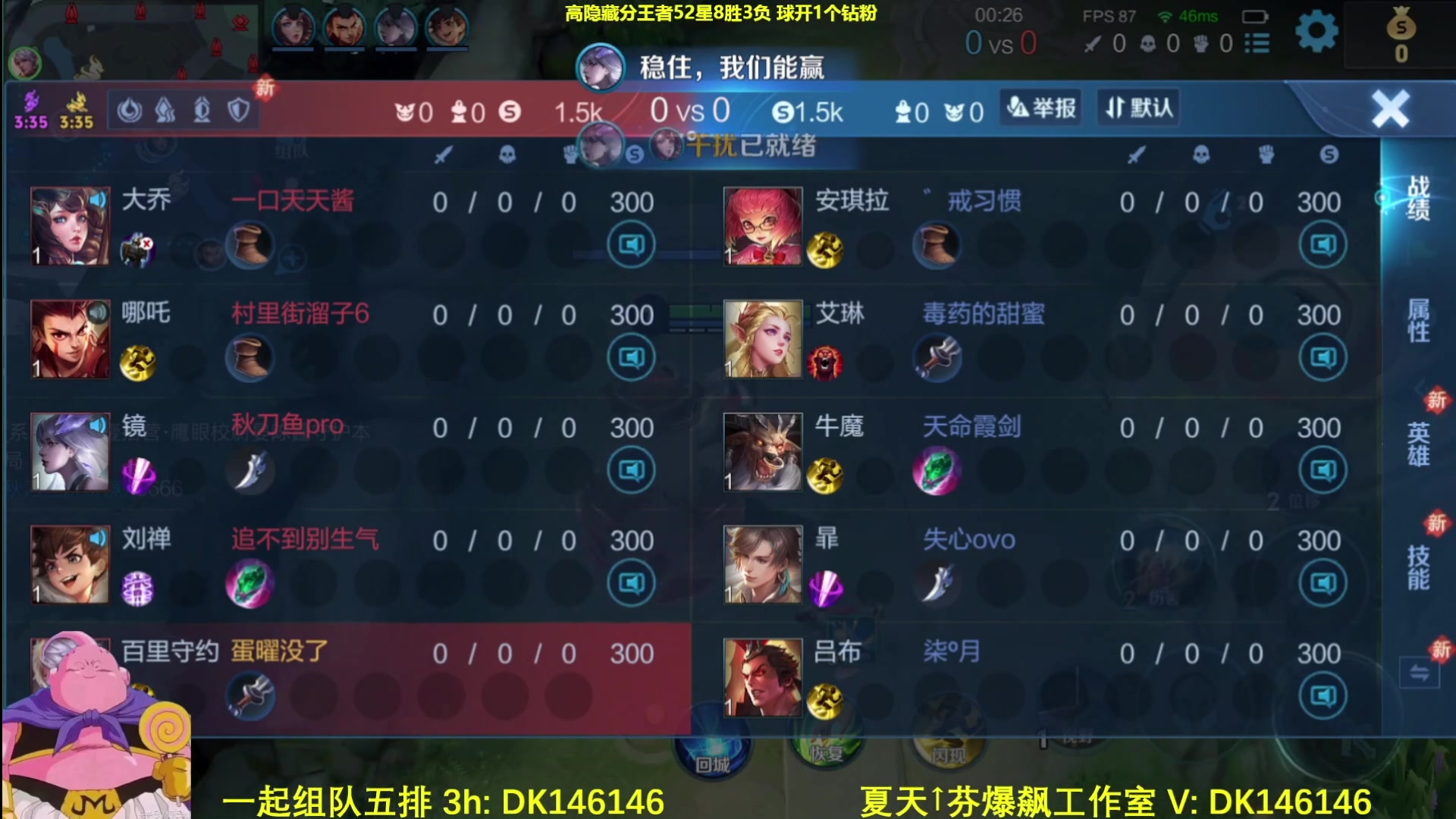 【2025-05-09 18点场】大魔王夏天天丶：射手高隐藏分单排，射手真的强！