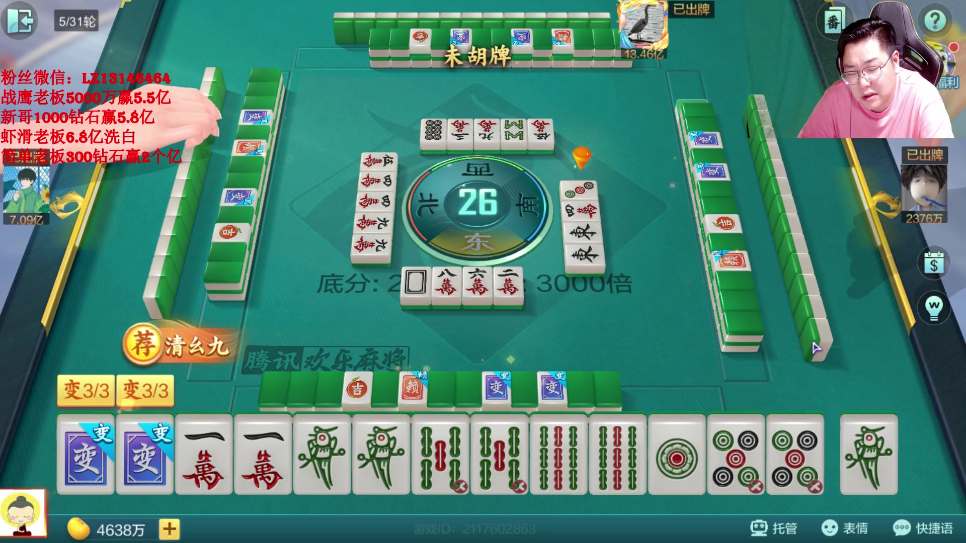 【2025-05-09 01点场】雷疯小叔：霸道的疯子：五一假期结束了，你该收心了！