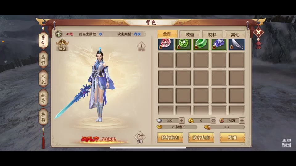 【2025-5-9 7点场】与君诀25923:大吉大利今晚吃鸡 561046
