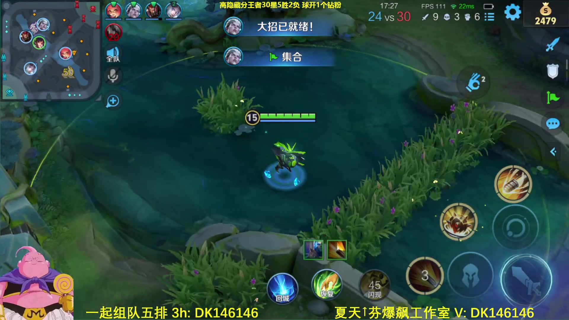 【2025-05-09 10点场】大魔王夏天天丶：射手高隐藏分单排，射手真的强！