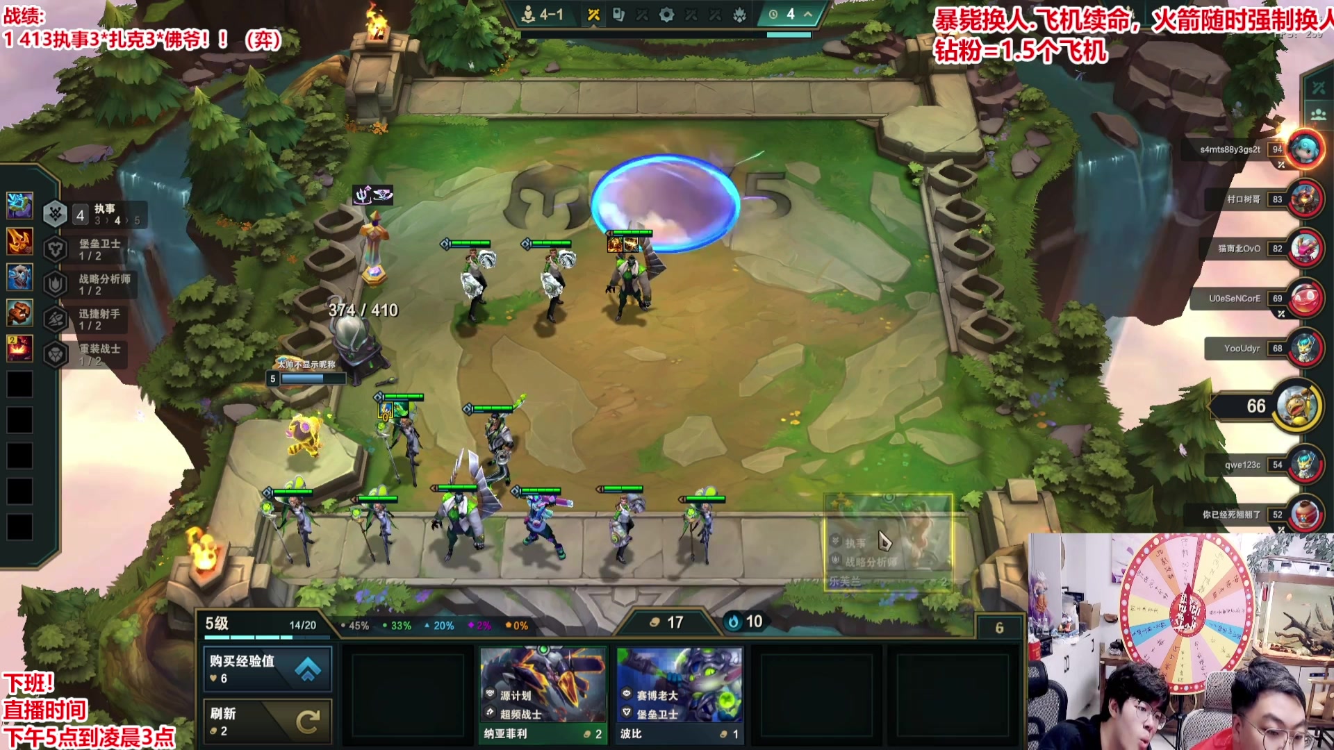 【2025-05-09 09点场】山东棋王弈哥：挑战一千层执事！！