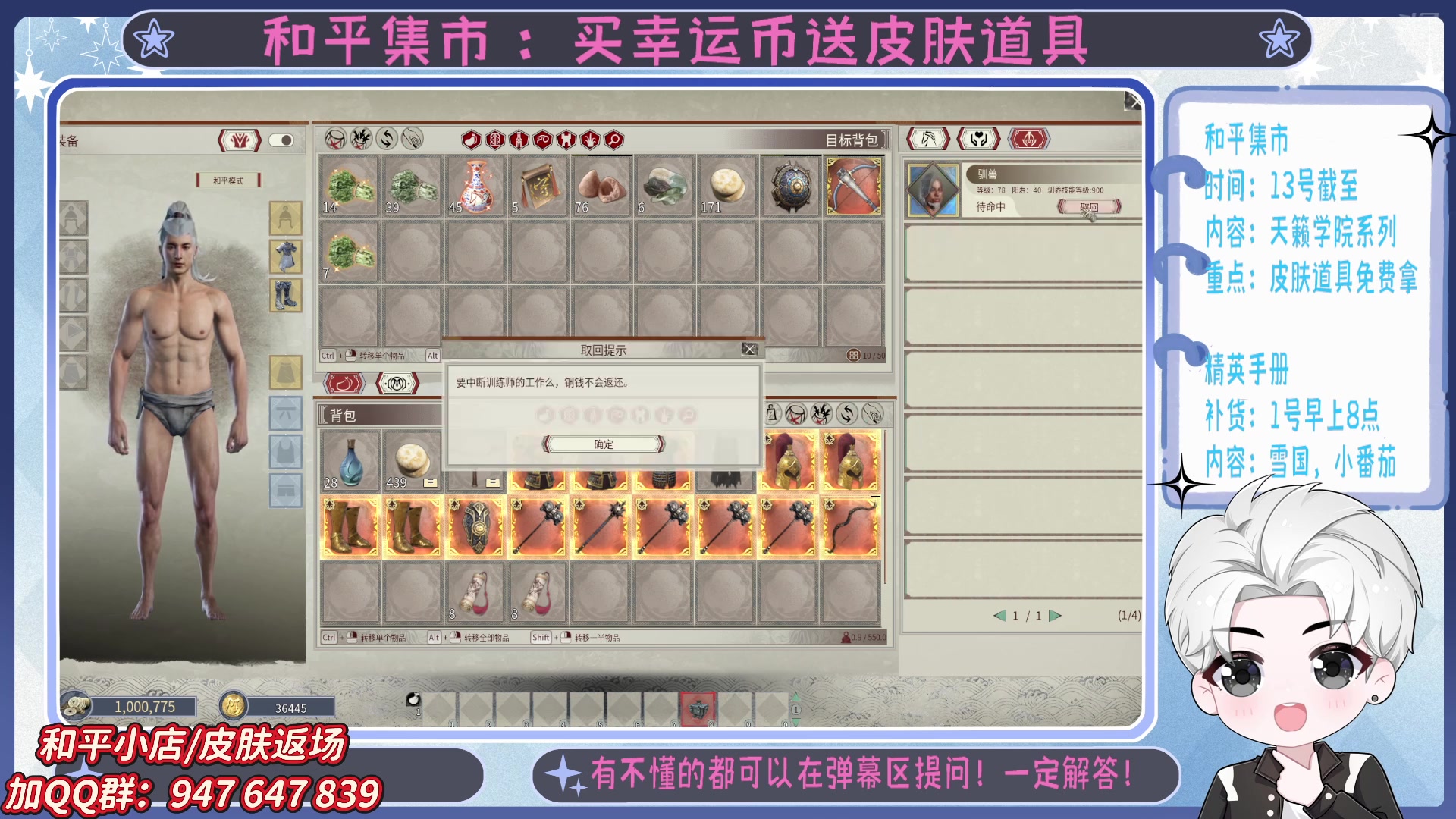 【2025-05-08 21点场】菜到极致小兰摧：精英手册上新啦 =u=