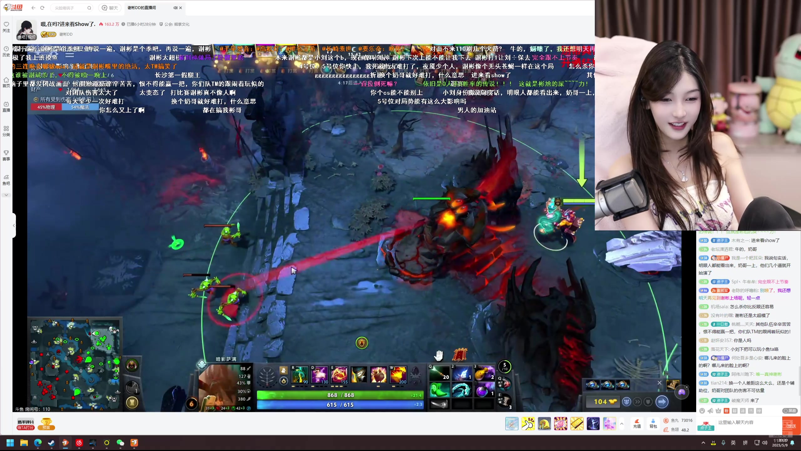 【2025-05-09 19点场】叶知秋Vanessa：秋：六点半见