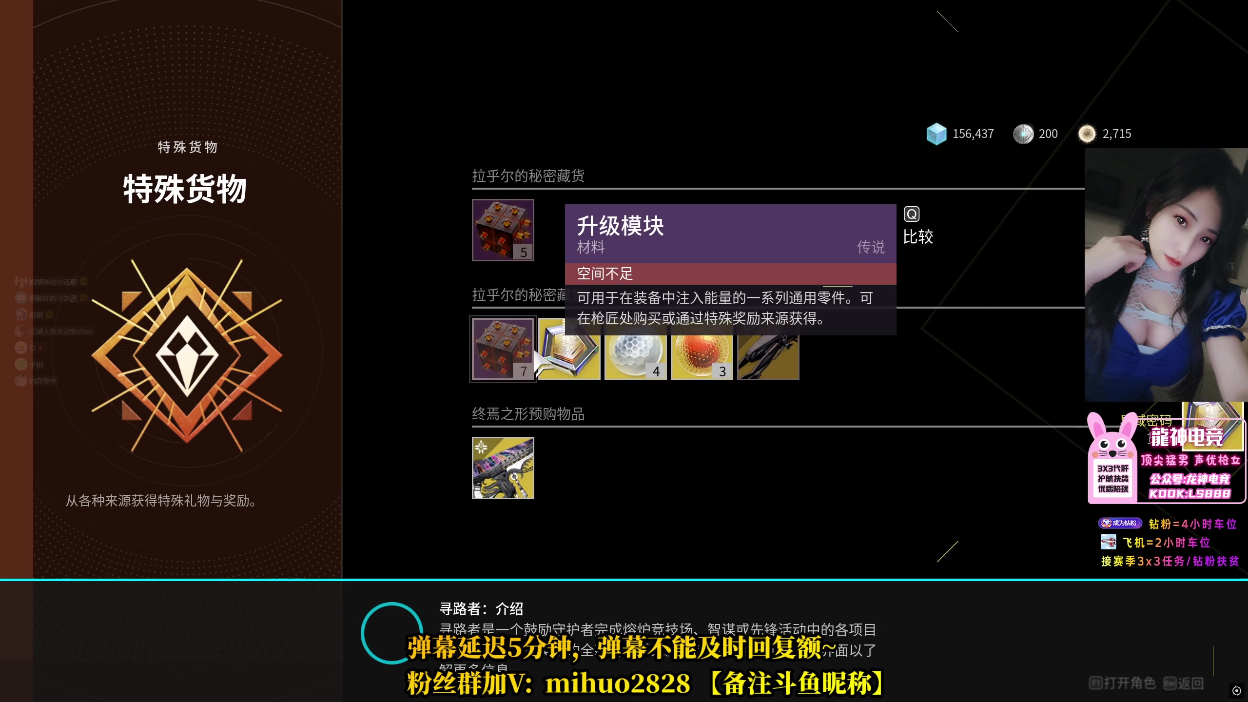 【2025-05-08 22点场】奶酪味的小迷惑：不听老人言，快乐好几年