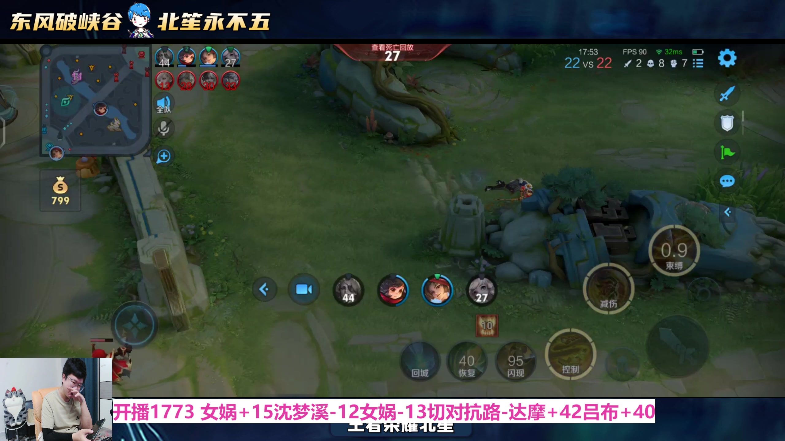 【2025-05-09 17点场】北笙：我要练易筋经！！
