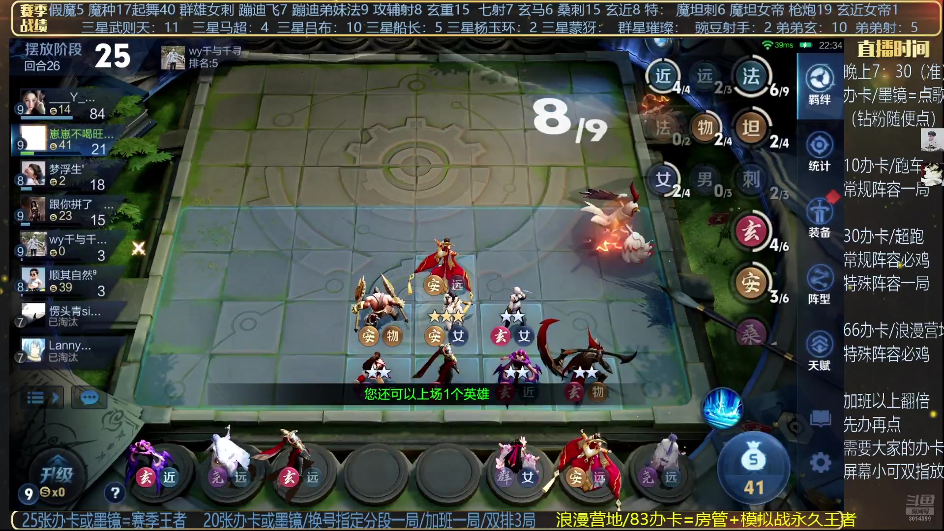 【2025-05-08 23点场】甄知棒：吕布婉儿1V10，魔种起舞蹦迪飞