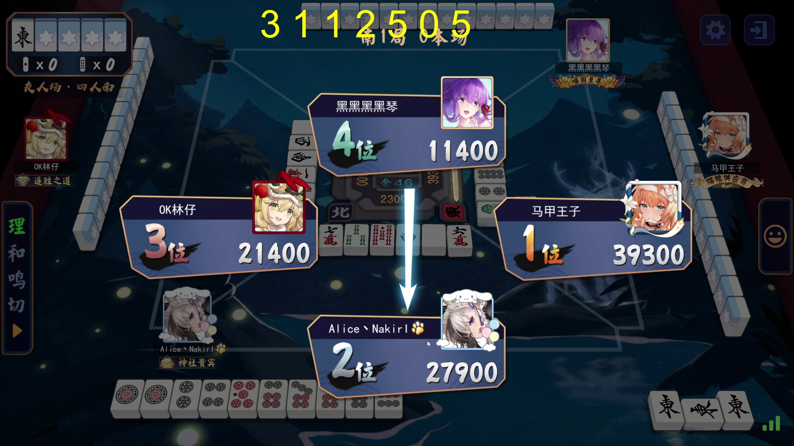 【2025-05-08 21点场】大Mu金仙丶：《大Mu的随缘直播间》