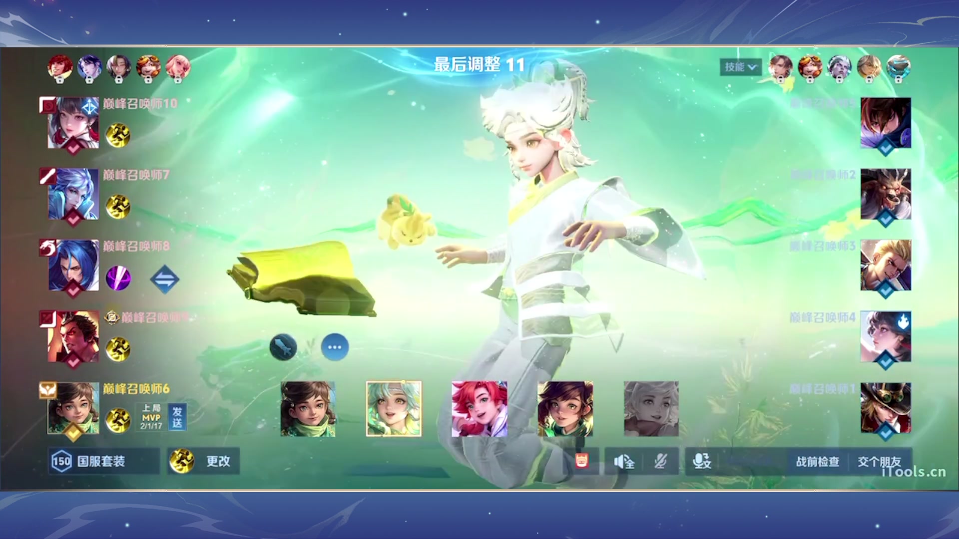 【2025-05-09 17点场】音七Simple：励志做最完美的法辅助大王！
