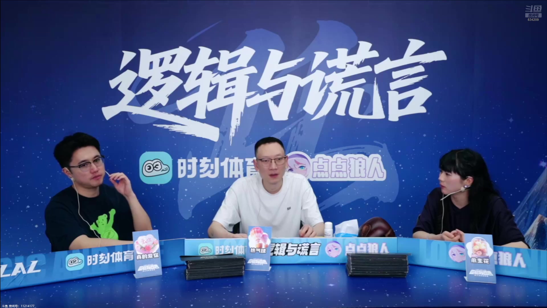 【2025-05-09 08点场】EA丶老狼：S11排位赛第3天！