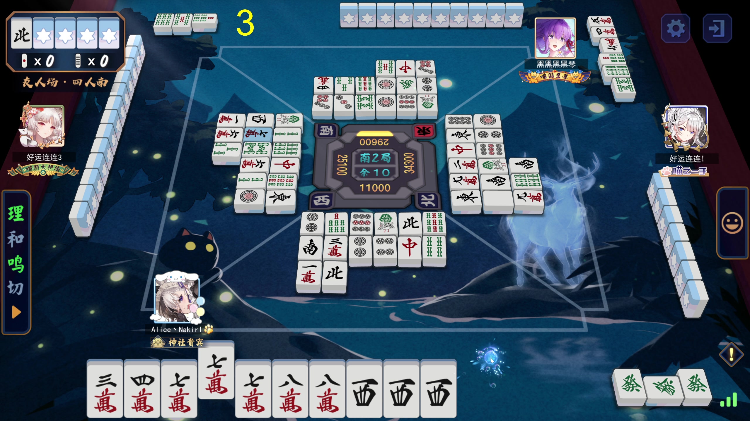 【2025-05-09 19点场】大Mu金仙丶：《大Mu的随缘直播间》