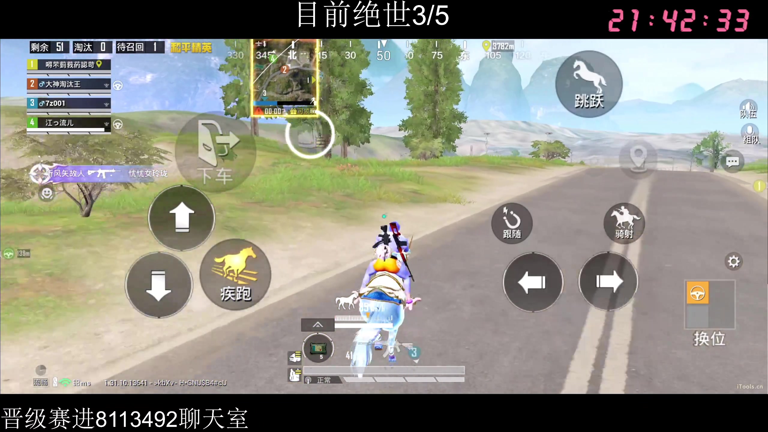 【2025-05-08 21点场】Dy花老湿：【手机荣光】