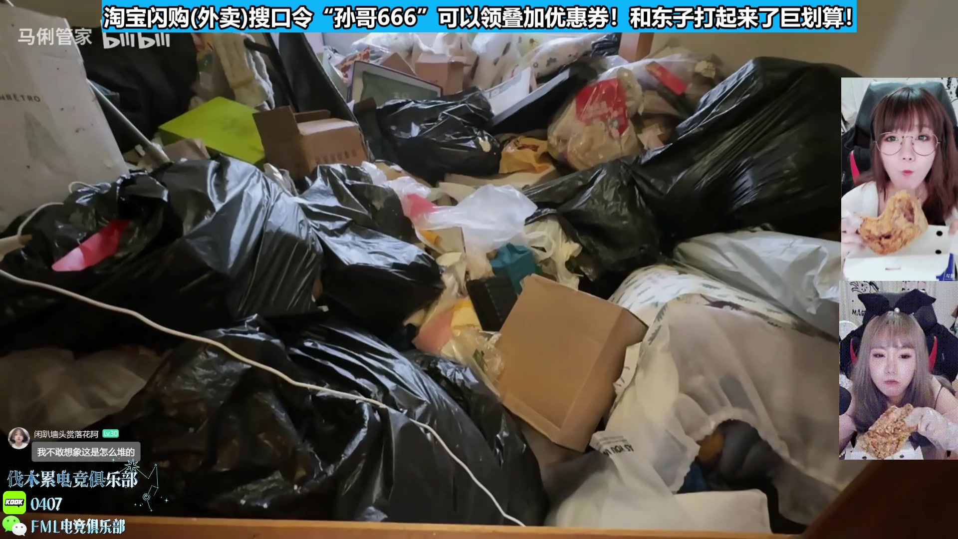 【2025-05-09 01点场】甜心战士：上午10点见～